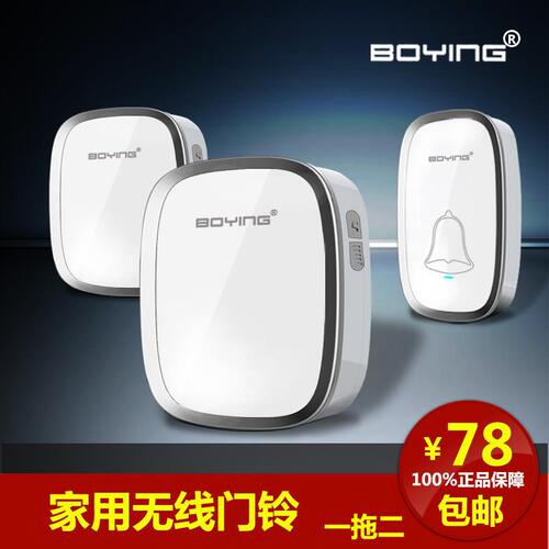 US Standard, EU & UK Standard A101 One-to-Two Wireless Doorbell for Home Use, Long-Range Digital Music Doorbell for Villas and Callers