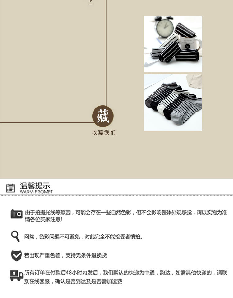 Chaussettes - collants BEJIROG BJR1025 - Ref 779334 Image 16