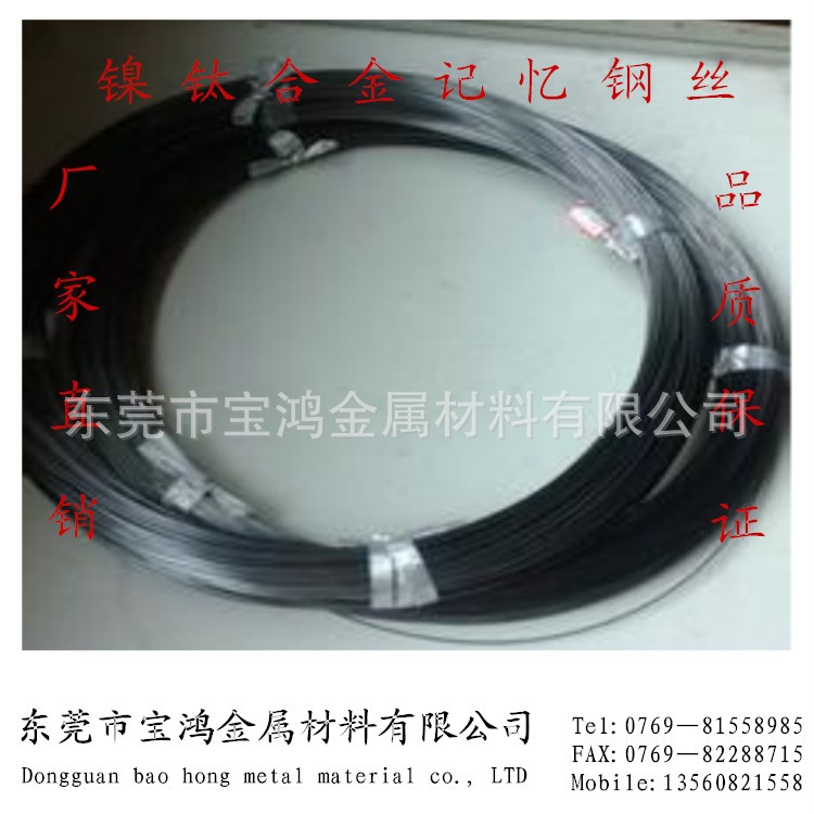 温控弹簧镍钛合金记忆线 加热可伸长收缩镍钛记忆合金弹簧温控线