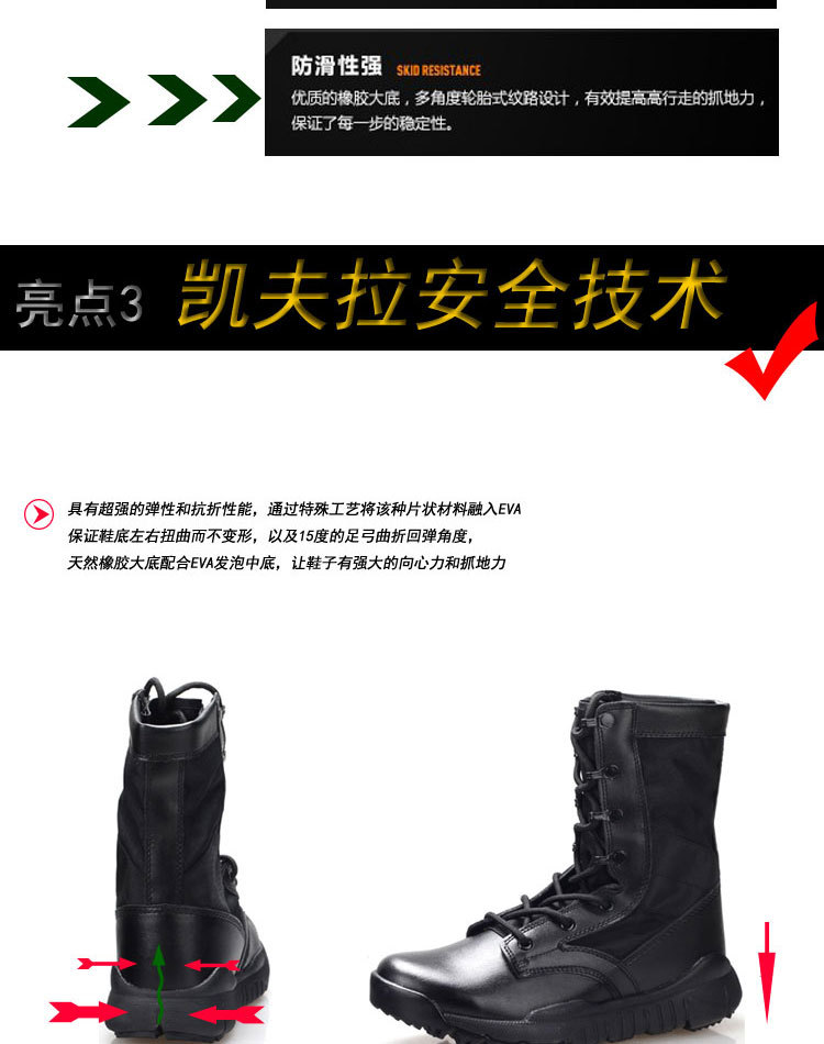 Bottes militaires - étanche - Ref 1399057 Image 10