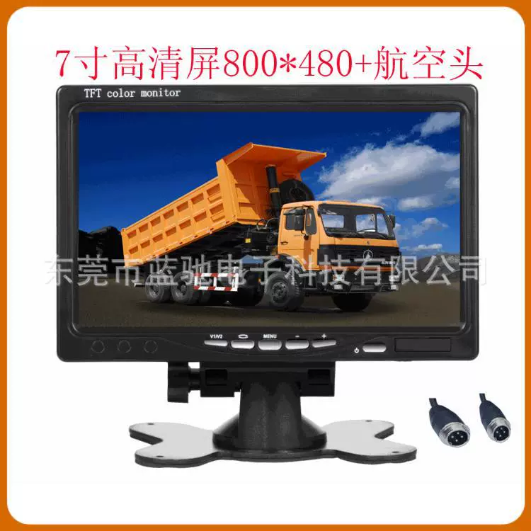 Дисплей LCD, 7 дюймов, 12В, 24В