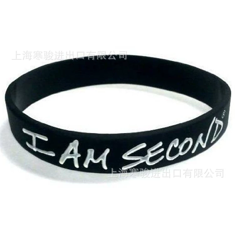 I Second silicone bracelet AM
