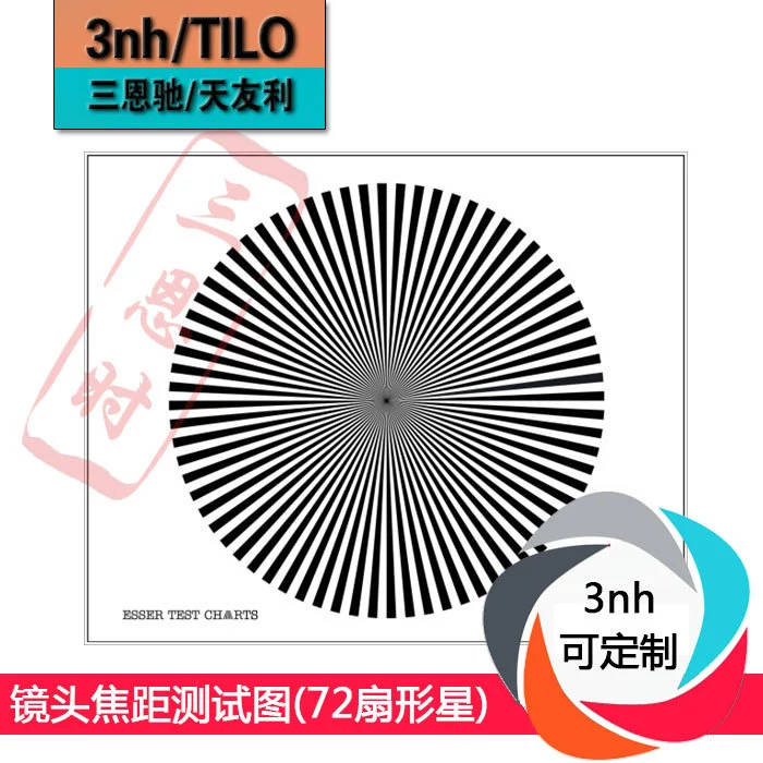 Фокусное расстояние объектива тестовая диаграмма 72 звезда вентилятора YE0121 Тестовая карта эндоскопа камера разрешение изображения карта настройки