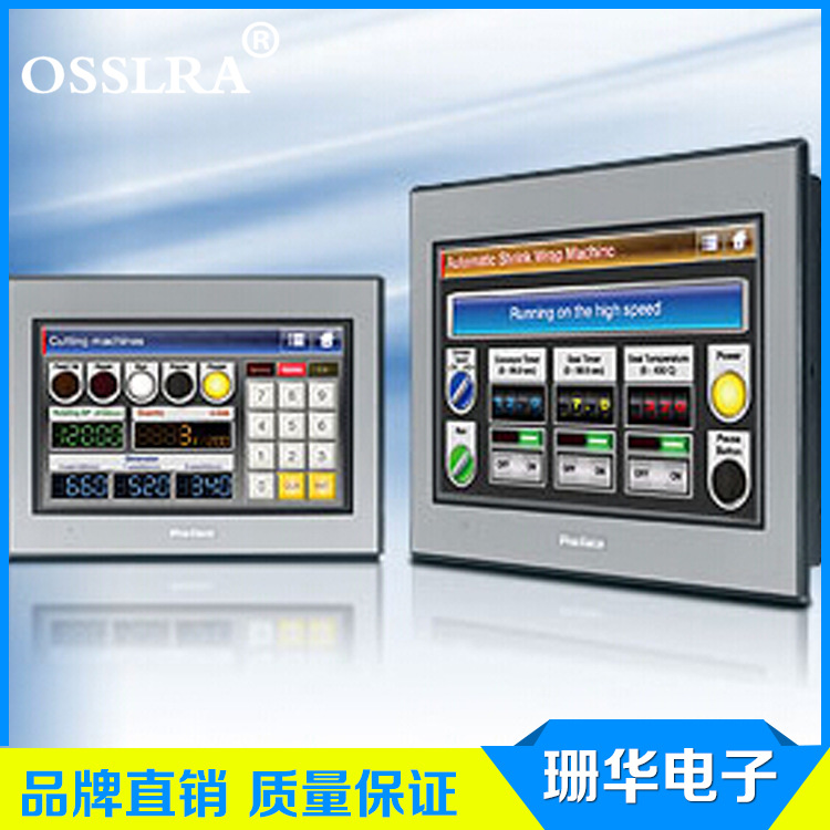 一级代理 人机界面一体机 普洛菲斯触摸屏 PFXGP4401TAD价格商议