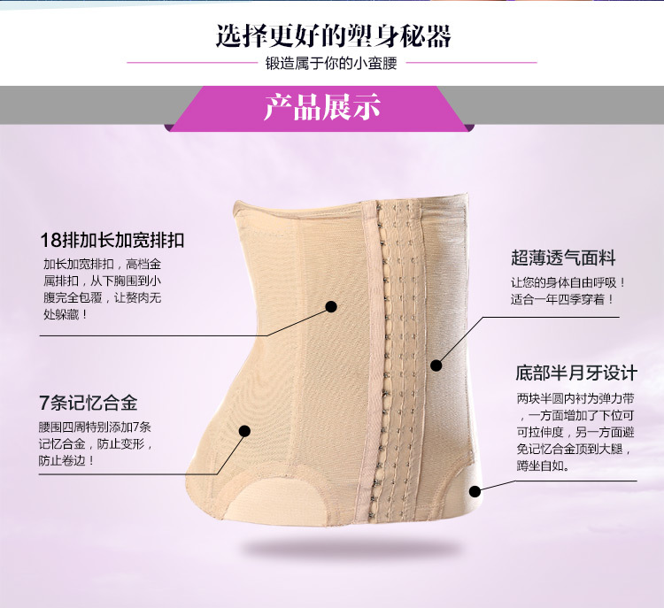 Corset simple en nylon - Ref 674328 Image 7