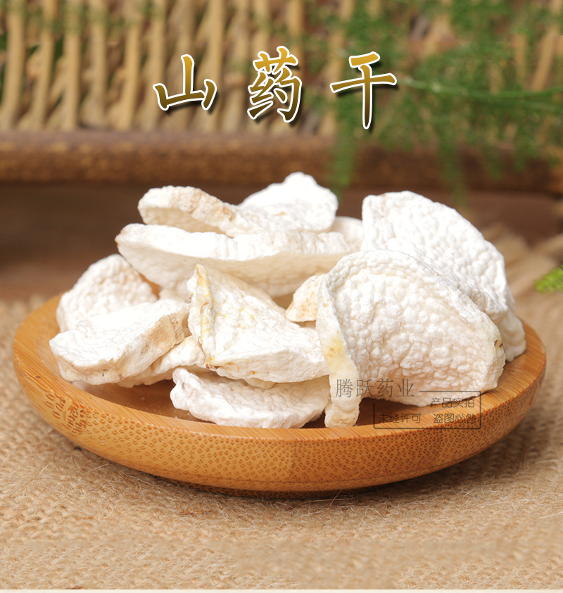 Dried Chinese Yam Slices Shan Yao Bulk 1kg Bag for Soup and Tea overview