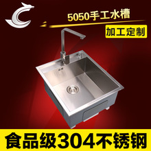 ��ɽ�S��304���P�ˮ�� ̨��ֱ���A�݆������zˮ��