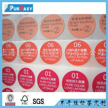 厂家供应箱贴 外包装标签 物流条码标签 粘性强 易扫描