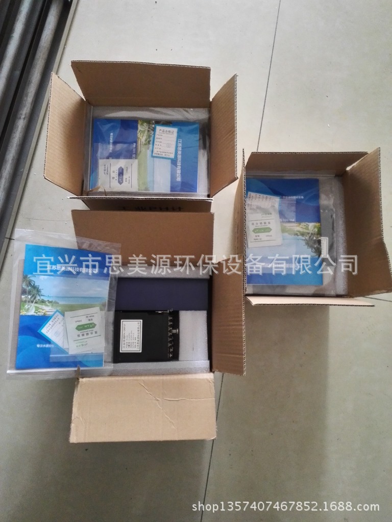 江苏思美源科技有限公司供应在线PH仪表供应在线测酸碱仪表