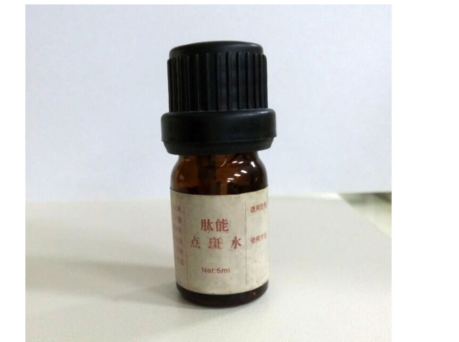 美容金水無痛點斑水點痣水點斑藥水祛痣祛疚點疚加工生產(chǎn)批發(fā)OEM