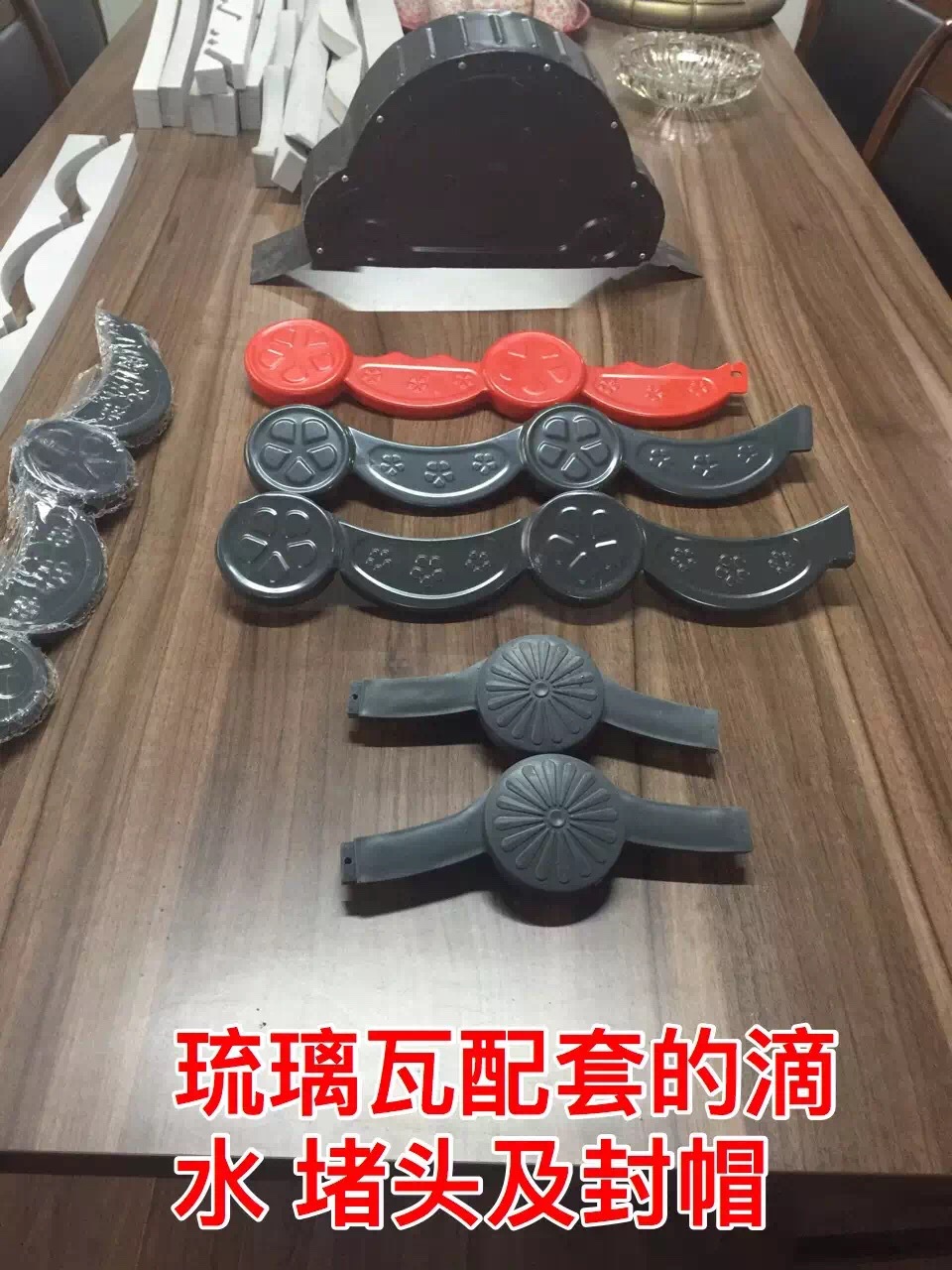 铁灰色彩钢屋脊瓦，滴水，宁波上海苏州彩钢仿古琉璃瓦828型825型