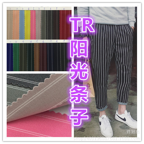 新款格子15277阳光条子色织染色西装面料 批发男士休闲服用布西装