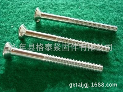 厂家供应价格优惠带榫沉头螺栓，带榫沉头栓