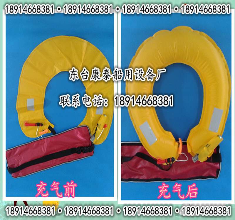 手动充气式救生圈 气胀式救生圈 充气腰带式救生衣 手动式救生衣