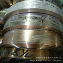 高硬度磷铜带 供应C5210全硬铜带 特硬黄铜带镀镍 质优价廉