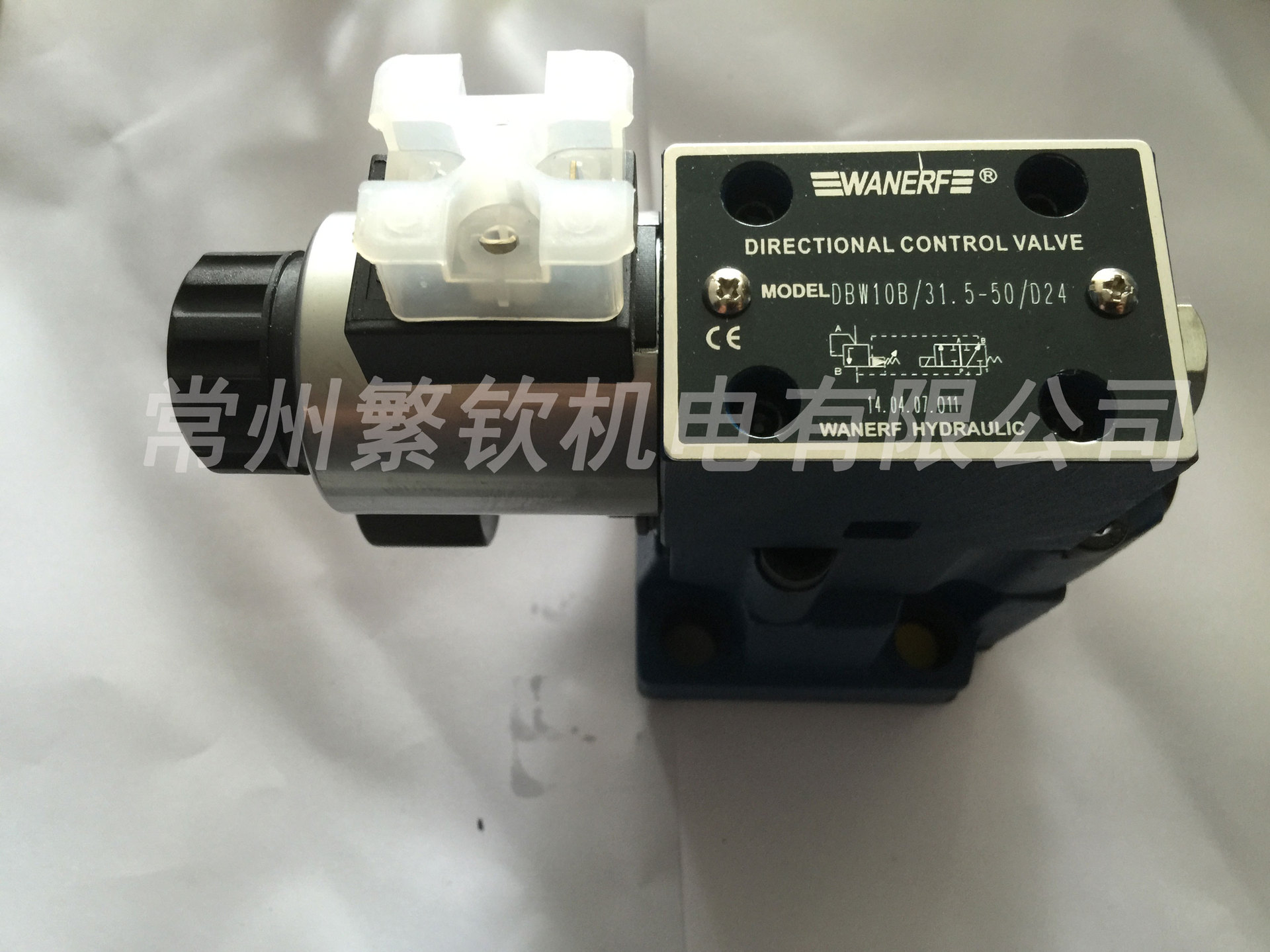 电磁溢流阀 DBW10B D24V AC220V先导式 液压配件 调压阀 液压阀