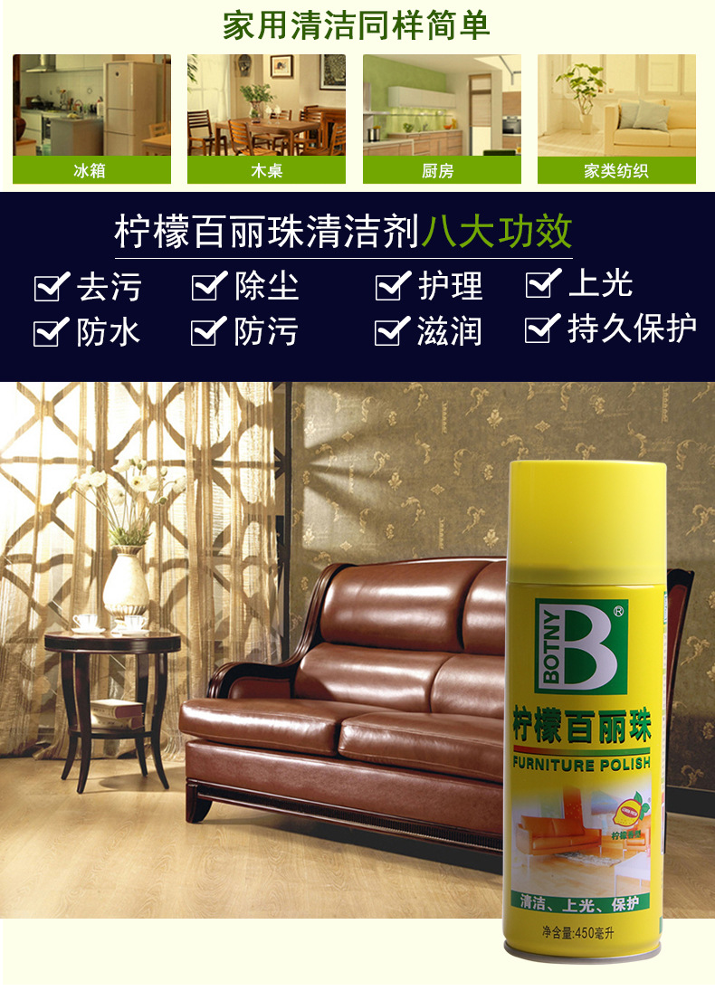 B-1126檸檬百麗珠_04