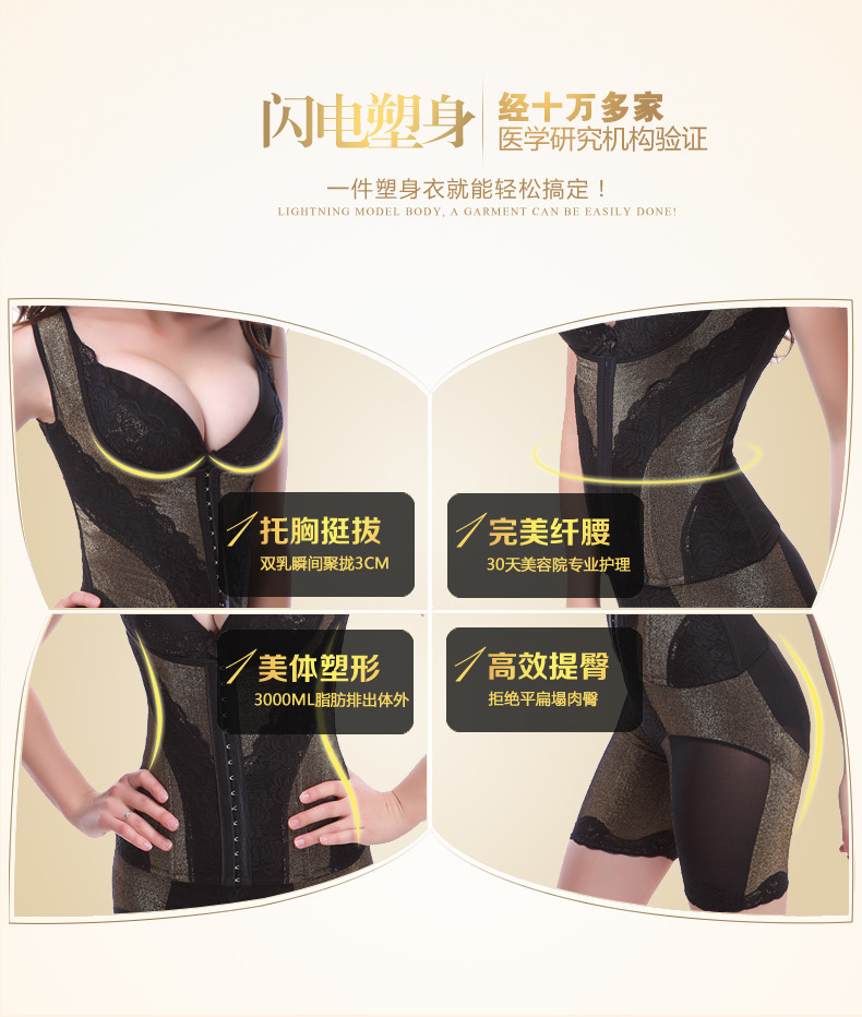 Corset amincissant ADAM TAIKOO - Ref 693942 Image 5