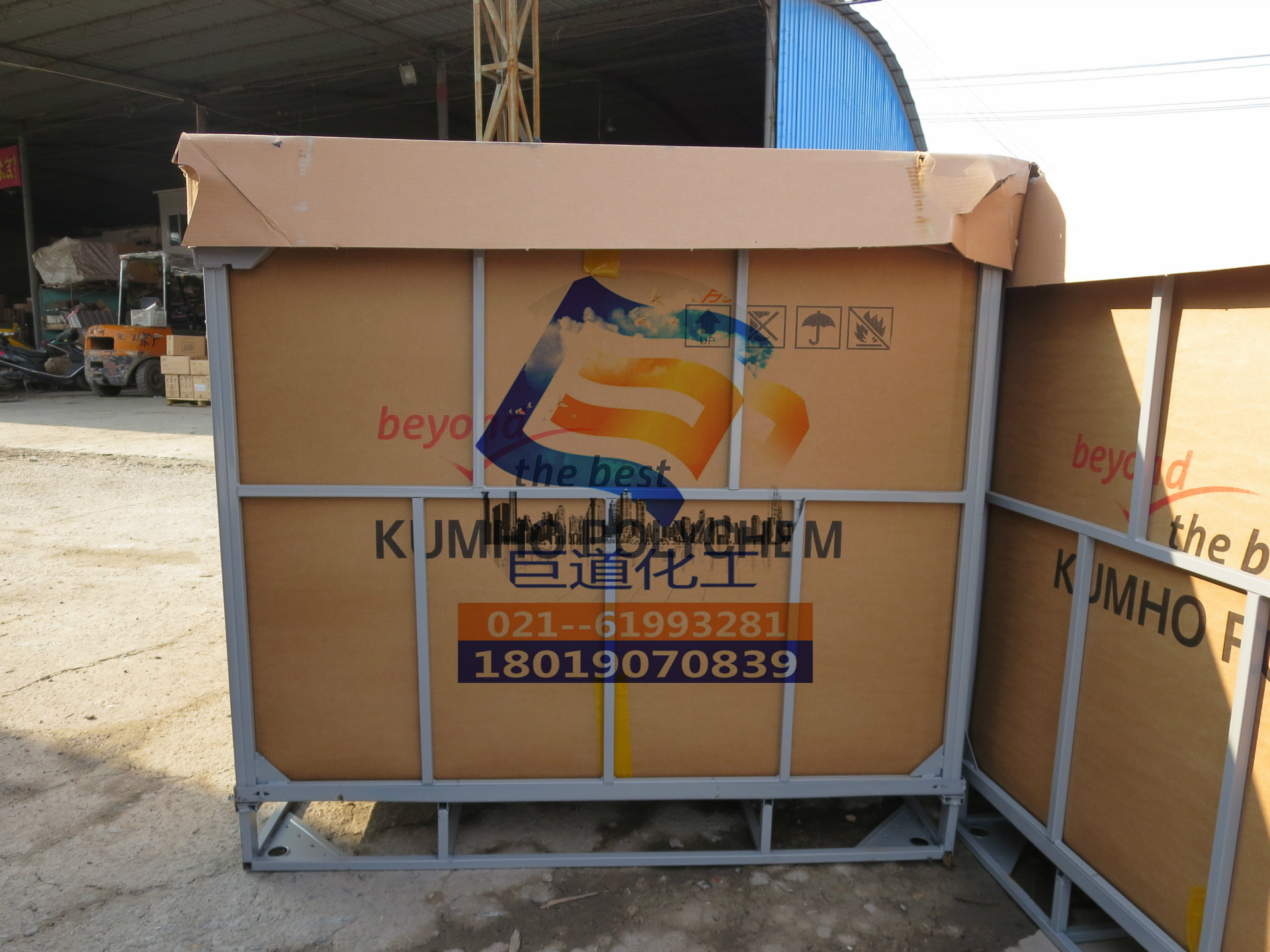 锦湖三元乙丙橡胶KEP370F高门尼快速硫化型包装带密封条专用