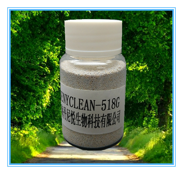 供应洗涤剂添加酶丹尼悦五合一复合酶 518G  颗粒