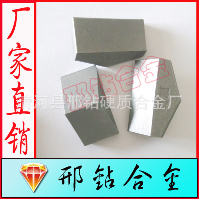 生産廠家批發反循環鑽機鑽頭/硬質合金刀頭/刀片打井專用鑽齒挖掘