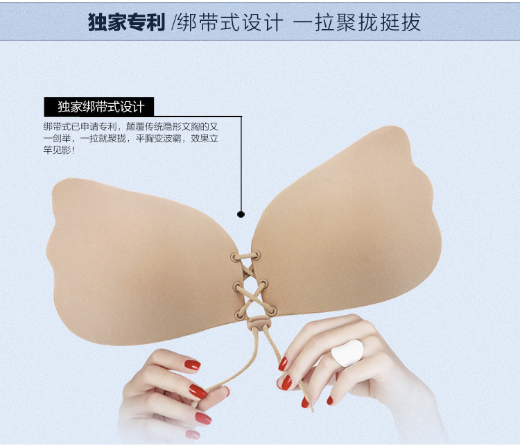 Pads pour soutien-gorge CASSIDY - Ref 813128 Image 17