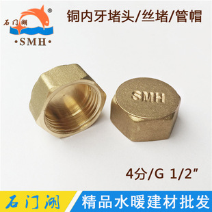 ���Sֱ�N 4���~�������^ DN15���ݼy�z�� ����ˮ�ܐ��^�ܶ�