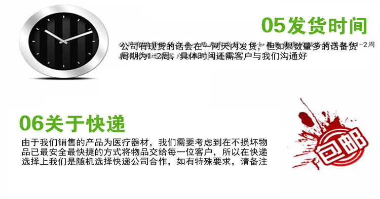 详情页_10