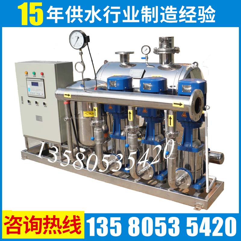 一泵全不锈钢无塔供水设备【质保三年 终生维护】