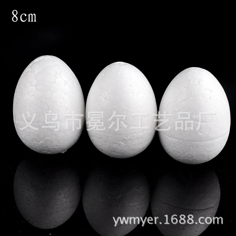 厂家直供8CMEPS泡沫鸡蛋 DIY鸡蛋复活节