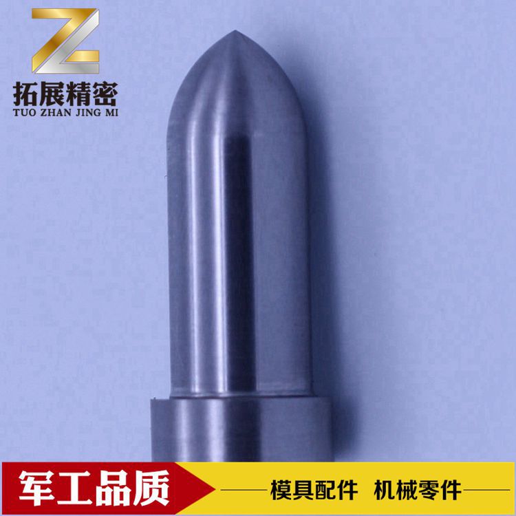 厂家供应冲针冲头 模具冲孔精密配件 非标钨钢成型冲头