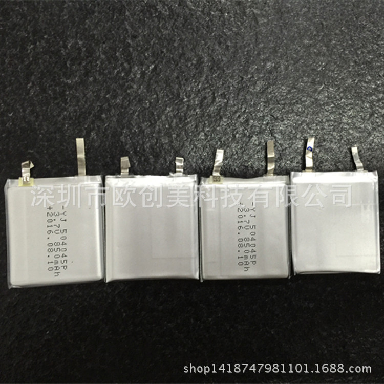 504045 (2)