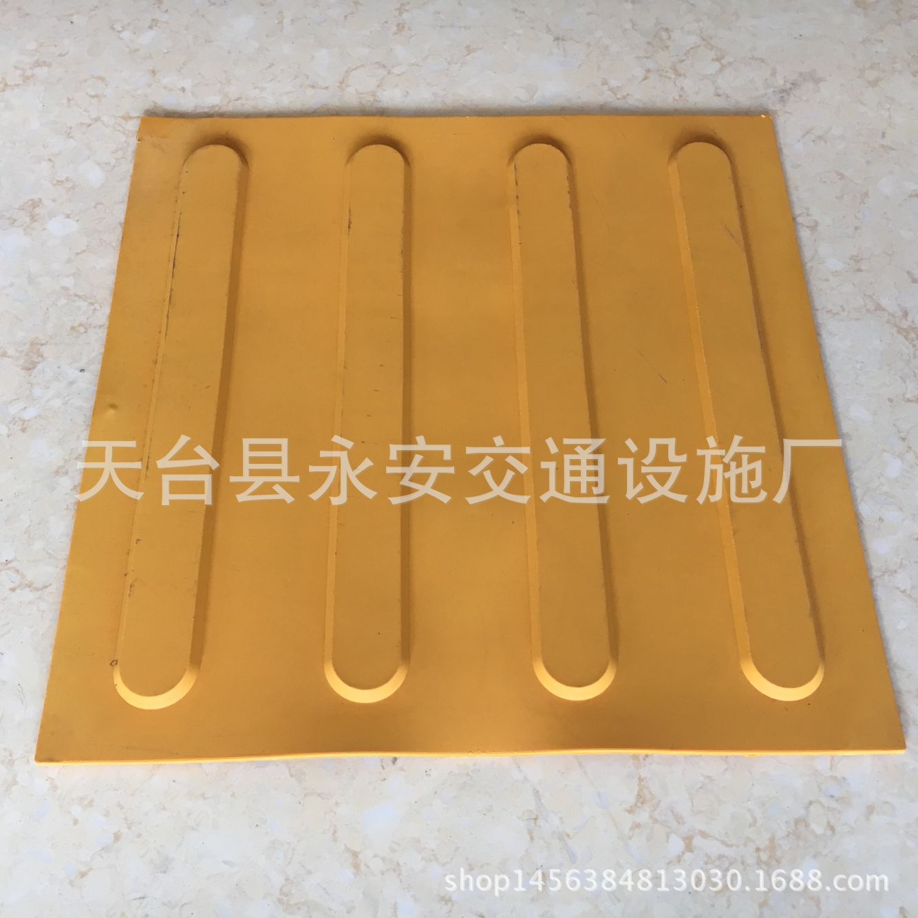 PVC塑胶室内医院商场盲道点状长条盲道*25