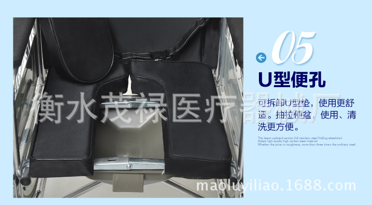 全躺5