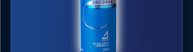 美涛清爽保湿啫喱膏（发用）240ml