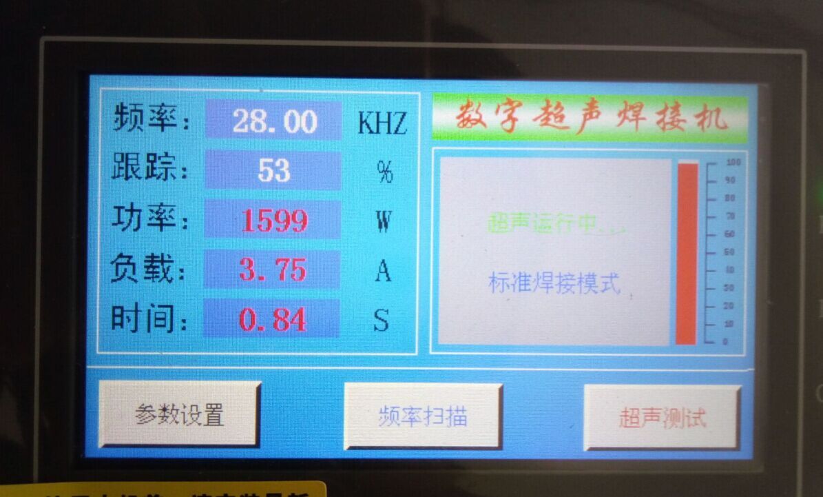 超聲波點焊機 塑料焊接機無紡布防水板高頻手動電焊設(shè)備便攜式