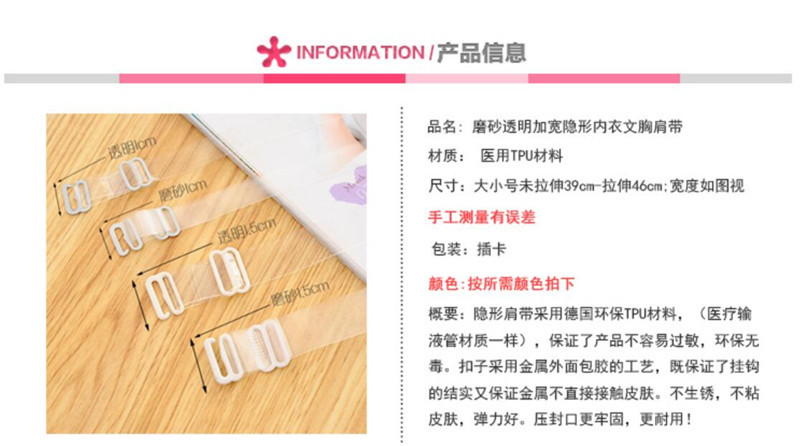 Fixation pour soutien-gorge - Ref 825235 Image 23