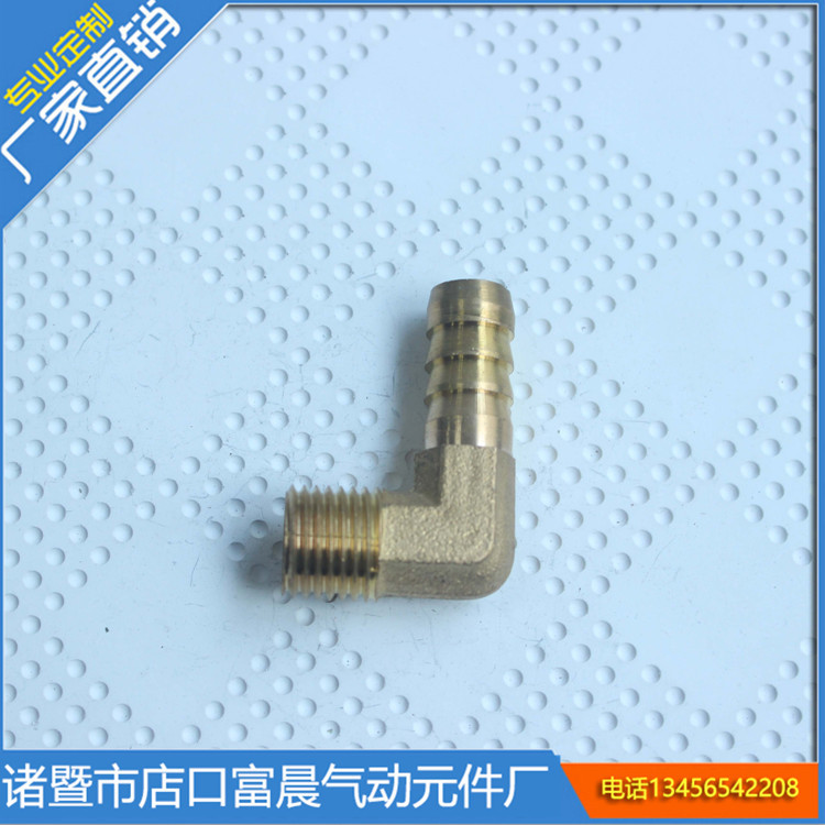 provide high quality brass Trachea Joint Elbow Pagoda joints hose right angle Joint Free of charge customized