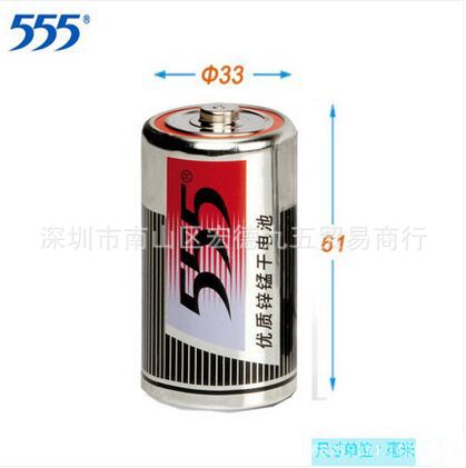 35 battery 555 R20S No.1 Iron Large Battery Gas stove heater Battery