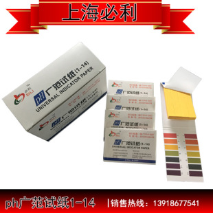 Фабрика PH Test Strip 1-14 -PH Test Paper Guangfan Test Strip Guangfan