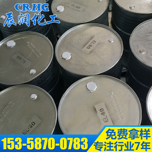 ��������������;�黯��EL-80;�����;�����ϩ80��;CAS:61791-12-6