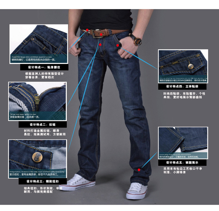 Jeans pour jeunesse en coton pour printemps - Ref 1465173 Image 16