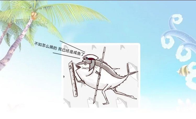 Coussin Manga - Ref 2689411 Image 6