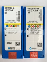 ˄XõƬCCGT09T304-AK H01,ȫϵпӆ؛