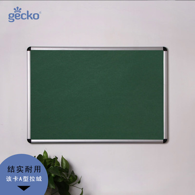 該卡A型鋁框拉絨板時尚布面板多種顏色照片牆尺寸可定制