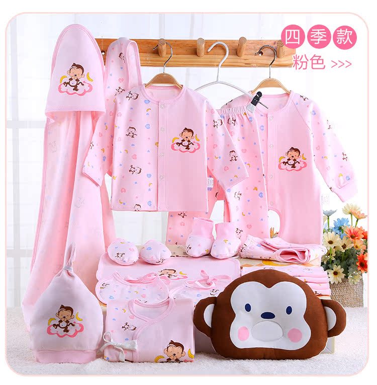 Coffret cadeau pour bébé - Vêtements + Accessoires - Ref 1951771 Image 16