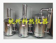 YAZD-5���P�늟����sˮ�����sˮ�C�����sˮ�l����5L10L20L�Կ���