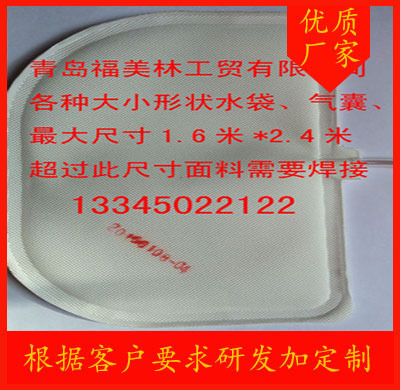 Large inflation gasbag Hot and cold Water-filled mattress  TPU reunite with Fabric High Frequency