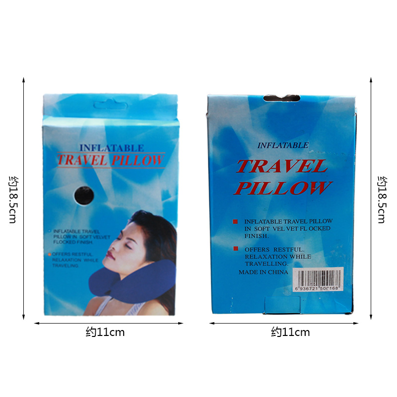 大號航空U型頸枕 旅行頭枕 充氣護(hù)頸 頭枕 戶外頸枕 不挑色R-6401