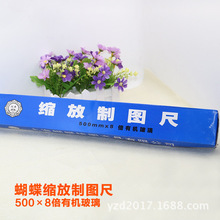 �����s�ų��ƈD�OӋģ���ľ߳�8mm�ЙC�����W���ó������g��Ʒ